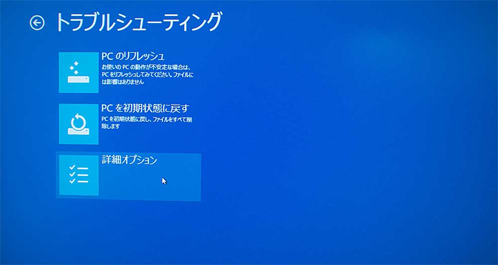 LiveComand-Win8update4