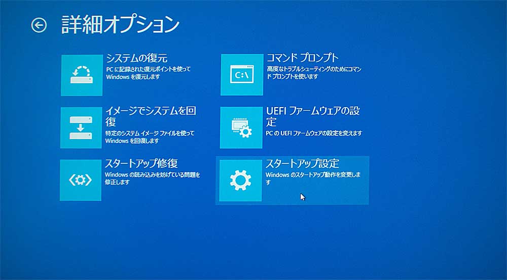 LiveComand-Win8update5