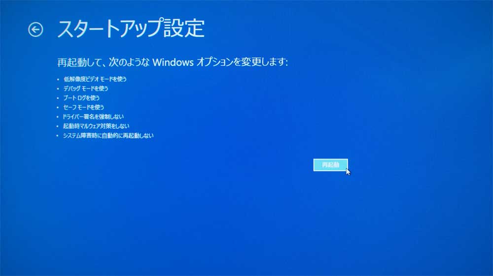 LiveComand-Win8update6