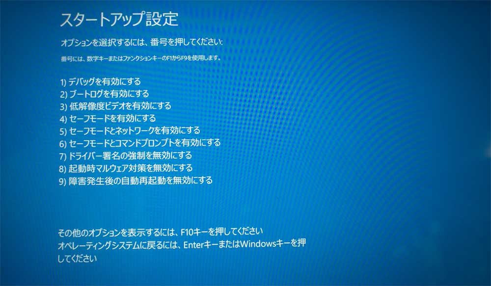 LiveComand-Win8update7