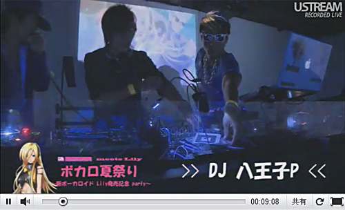 MOGRA ボカロ夏祭りDJ八王子P