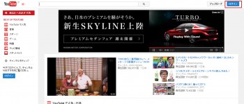 YouTube Liveを有効にする方法を説明した画像1